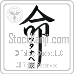 The Watanabe Family Is My Life (BW0152VKC_L5039VD5Z)