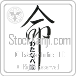 The Watanabe Family Is My Life (BW0152VHC_L5039VD5Y)