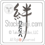 Watanabe Family Bonds Are Forever (BW0152VHC_F6030VD4Y)
