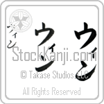 Wynne (BW0155VKC)