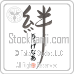 Wegener Family Bonds Are Forever (BW0158VHC_F6030VD4Y)