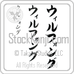 Wilfong (BW0163VKC)