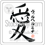 Wilhelmina Is My Love (BW0167VKC_L5041VB4A)
