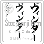 Winter (BW0174VKC)