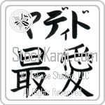Yadid With Meaning Beloved (BY0031HKLB_L5012HB2A)