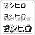 Yoshihiro (BY0094HKC)