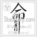 Dougie Is My Life (BD0631VHC_L5039VD5C)