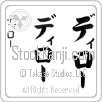 Dillow (di-lO, diro-) Dillow (di-lO, diro-)