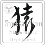 Monkey (saru) (VS2A)