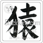 Monkey (saru) (VB2A)
