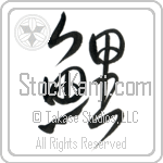 Carp (koi) (VD2A)