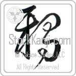 Crow (karasu) (VC1A)