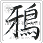 Crow (karasu) (VS1B)