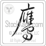 Hawk (taka) (VD2A)