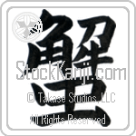 Crab (kani) (VB1A)