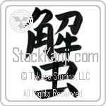 Crab (kani) (VB2A)