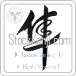 Falcon (hayabusa) (VD2A)