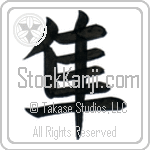 Falcon (hayabusa) (VB1A)