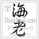 Shrimp (ebi) (VD2B)