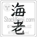 Shrimp (ebi) (VB2A)