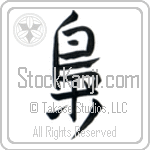 Owl (fukurou) (VD1A)