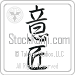 Design (ishou) (VS3B)