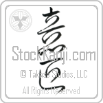 Design (ishou) (VC3A)