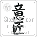 Design (ishou) (VB3B)