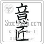 Design (ishou) (VB3A)