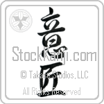 Design (ishou) (VD3A)