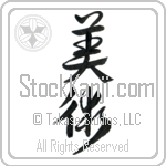 Fine Art (bijutsu) (VD2A)