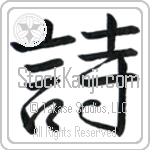 Poem (shi) (VS1A)