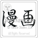 Comic (manga) (HS2A)