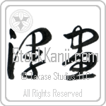 Comic (manga) (HC2A)