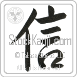 Believe (shin) (VS2A)
