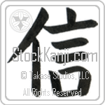 Believe (shin) (VB1A)