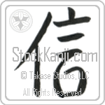 Believe (shin) (VS1B)