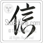 Believe (shin) (VD2A)