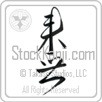 Life After Death, Afterlife (raise) (VD3A)