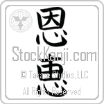 Blessed (onkei) (VB3A)