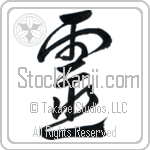 Spirit (rei) (VD1A)