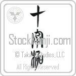 Cross (juujika) (VT3A)