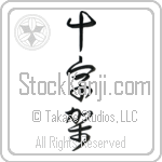 Cross (juujika) (VC4A)