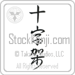 Cross (juujika) (VD4A)