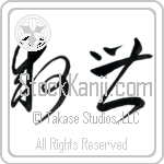 Salvation (kyuusei) (HC2A)