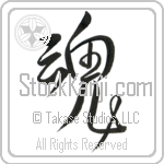 Soul (tamashii) (VD3A)