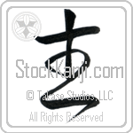 Lord (shu) (VC1A)