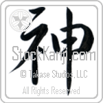 God (kami) (VS1A)