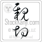 Kindness (shinsetsu) (VD3A)