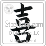 Joy (yorokobi) (VB1A)